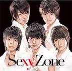 Sexy Zoneのデビュー曲｢Sexy Zone」