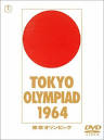 東京オリンピック 興味ない