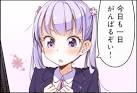 new game! おもしろい