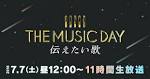 THE MUSIC DAY（日テレ）