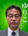 日本の政治家 有能