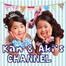Kan & Aki's CHANNEL