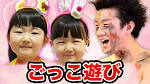 Hane & Mari's World Japan Kids TV