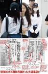紅白出場の韓国TWICEダヒョンが「慰安婦Ｔシャツ」を着ていた。売り上げは慰安婦活動の資金になる。 許せない