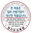 韓国で日本企業が生産したものに「戦犯企業」のステッカーを貼る条例 許せる