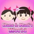 Hane & Mari's World Japan Kids TV おもしろい