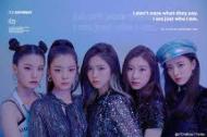 ITZY ブス