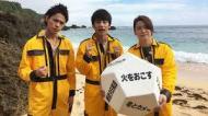 TV番組『KAT-TUNの世界一タメになる旅！+』 おもしろい