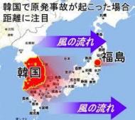 韓国月城原発で重水漏出で少なくとも29人が放射能に被ばく 日本叩きの材料に福島原発を利用する前に韓国が情報開示すべき