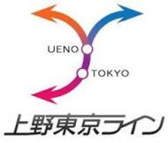 宇都宮～東京までの電車でのルート JR上野東京ライン派
