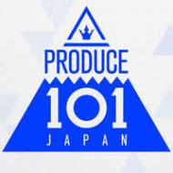 PRODUCE 101 JAPAN 期待できる
