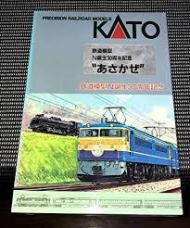 KATO(関水金属)