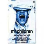 Mr.childrenのinnocentworld