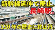 けらす / 鉄道・旅行系チャンネル 好き