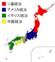北日本と南日本実際に ある