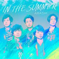 IN THE SUMMER(曲) 好き