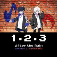 １２３（After the Rain）