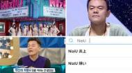 NiziUは韓国で人気に なれない