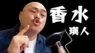 クロちゃんの96ちゃんねる official channel おもしろい