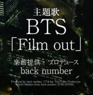 BTS "Film out" 良い曲