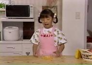 初代子供向け料理番組シリーズの「ひとりでできるもん！」の初代の水沢舞ちゃんこと平田 実音ちゃん ブス