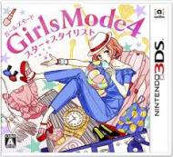 Girls Modeシリーズ おもしろい