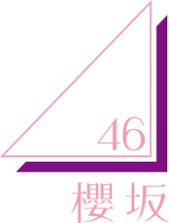 【投票】櫻坂46で一番好きなメンバーは？【ランキング】