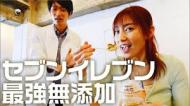 熊田曜子チャンネル 〜40歳で自分史上最強になる〜(YouTube) おもしろい