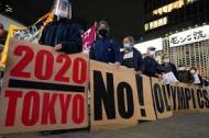 東京2020オリンピック開催に 反対する