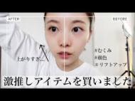 稲垣莉生 / Rio Inagaki(YouTube) おもしろい