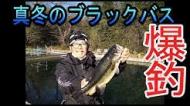 鈴木拓 Kayak Fishing in Japan(YouTube) つまらない