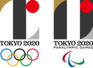 東京オリンピック2020旧ロゴ