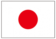 日本国