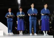 東京五輪の表彰式の衣装