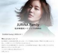 JURINA Family 入りたい