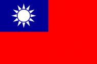 台湾 台湾という一つの国