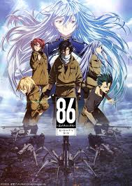 86(テレビアニメ版)