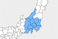 関東地方 1都9県