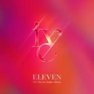 iveのELEVEN いい歌