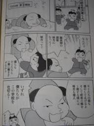 毛沢東主席&江青同志(ムダヅモなき改革)