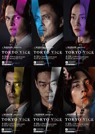 ドラマ『TOKYO VICE』 つまらない