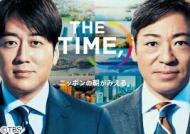 THE TIME, つまらない
