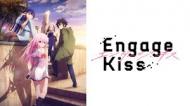 アニメ『Engage Kiss』