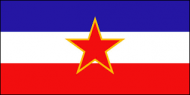 ユーゴスラビア