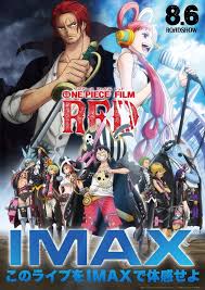 ONE PIECE FILM RED つまらない