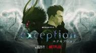 アニメ『exception』 おもしろい