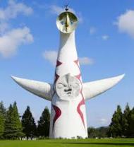 大阪府吹田市の有名なもの 太陽の塔