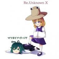 re unknown X