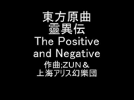 the  positive and negative
