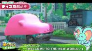 Welcome to the New world!!(カービィ）